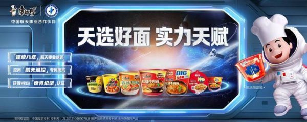 配资入门知识网 价值深耕，康师傅的创新战役